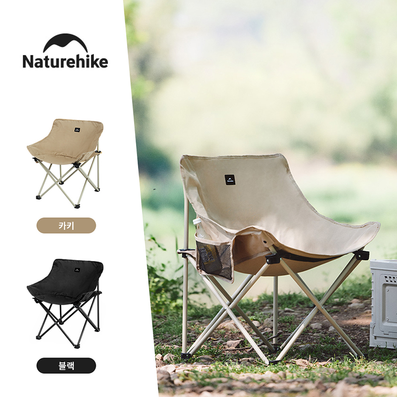 Outdoor Furniture Iron - Naturehike 2024 kursi berkemah, Set cepat